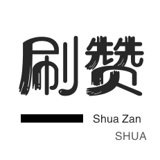 全网业务在线低价下单
